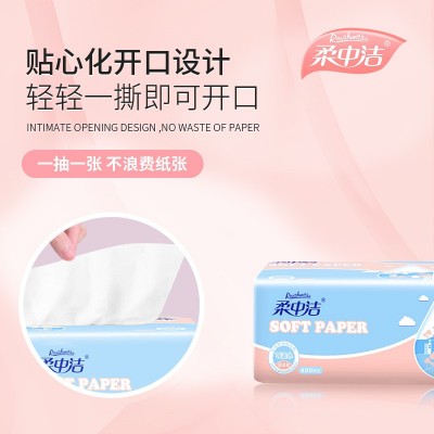 加量400张*8包一提抽纸批发纸抽大包纸家庭装可湿水面巾纸卫生纸图5