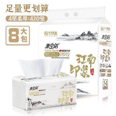 柔中洁8大包420张纸巾抽纸实惠装江南印象家用抽取式大尺寸擦手纸图5