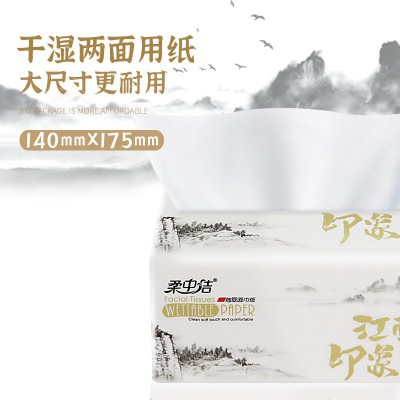 柔中洁8大包420张纸巾抽纸实惠装江南印象家用抽取式大尺寸擦手纸图4
