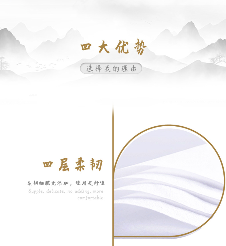 江南印象420张详情页_06