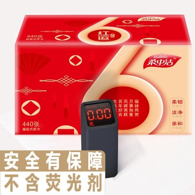 柔中洁6包纸巾纸品抽纸家用餐巾纸面巾纸大包纸抽4层实惠装图2