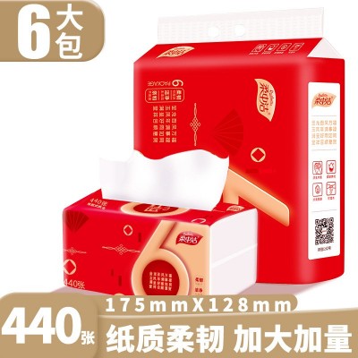 柔中洁6包纸巾纸品抽纸家用餐巾纸面巾纸大包纸抽4层实惠装图4