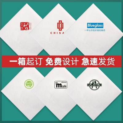 高档餐巾纸设计可印logo散装餐厅外卖酒店面巾纸抽纸商用方纸巾图5