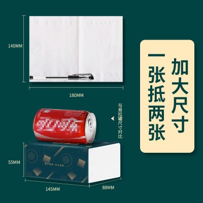 至简软抽纸巾工厂批发大尺寸软包抽纸面巾纸加厚抽取式一次性抽纸图4
