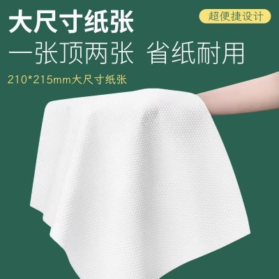 20包擦手纸商用整箱酒店卫生间檫手纸巾家用厕所抽纸厨房抹手纸图2