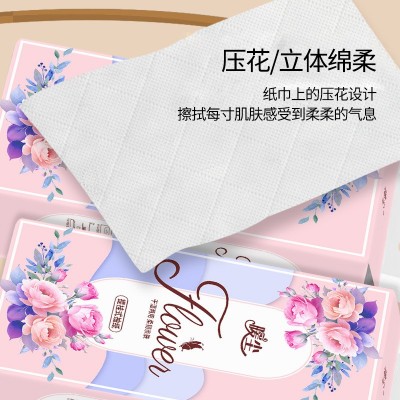 悬挂抽纸整箱10提批发家庭必备生活用纸大包卫生纸底部抽纸图5