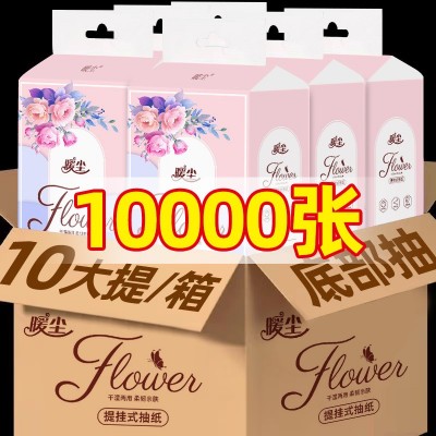 悬挂抽纸整箱10提批发家庭必备生活用纸大包卫生纸底部抽纸图4