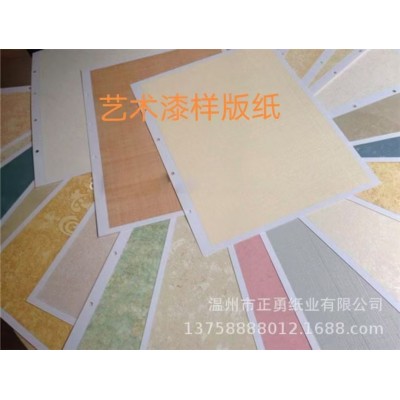 耐高温300度＋吊牌，需要M 合成纸不干胶处理1.2一平方图4