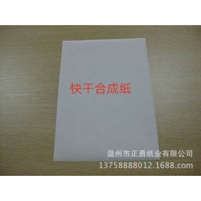耐高温300度＋吊牌，需要M 合成纸不干胶处理1.2一平方图3