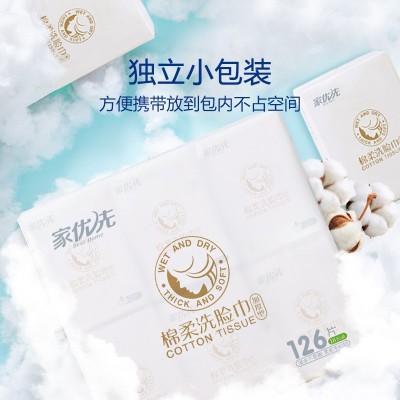 家优先便携式一次性手帕洗脸巾珍珠纹小包棉柔巾美容巾清洁巾批发图5