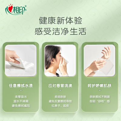 心相印底部抽随心抽悬挂式纸巾抽纸卫生纸整箱家用300抽餐巾纸抽图2
