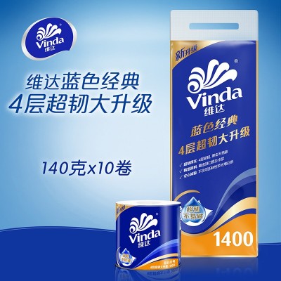 维达超韧卷纸140克有芯卷筒厕所卫生纸家用实惠装纸巾批发大量批图2