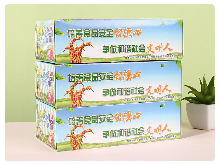 详情页企业店_06