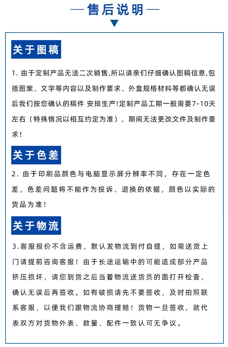2020方巾_02