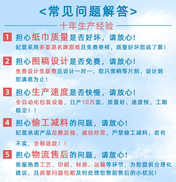 2020方巾_02