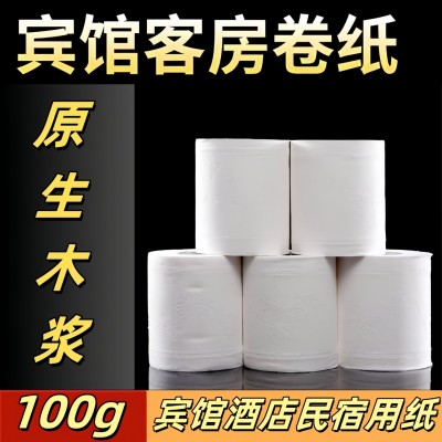 100g卫生纸纸巾批发大包宾馆客房酒店卷纸空心卫生间厕所纸卷筒图2