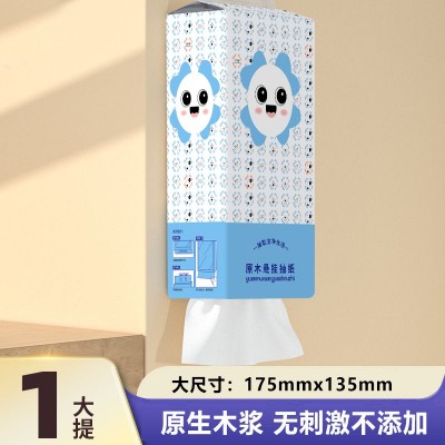 笑脸悬挂式抽纸大包擦手纸整箱6提抽取式面巾纸家用底部抽纸代发图5