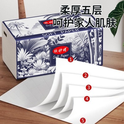 20包整箱大包巨无霸抽纸纸巾实惠装面巾纸家用餐巾纸卫生纸擦手纸图4
