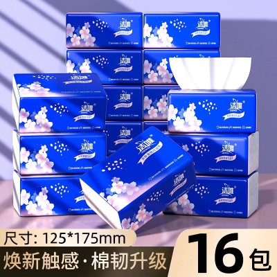 洁唯抖音同款大包抽纸家用纸巾16包手提袋实惠装卫生纸批发餐巾纸图4