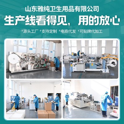 加工定制印logo柔纸巾酒店餐饮广告柔软面巾亲肤 亲肤保湿柔纸巾图2