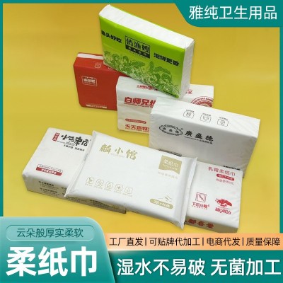 现货批发柔纸巾婴儿亲肤柔软保湿婴儿纸巾更柔更韧 超质感柔纸巾图3