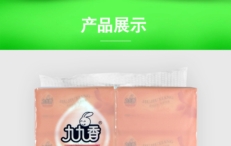 详情_04.jpg