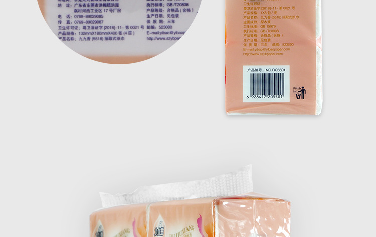 详情_07.jpg