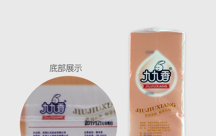 详情_06.jpg