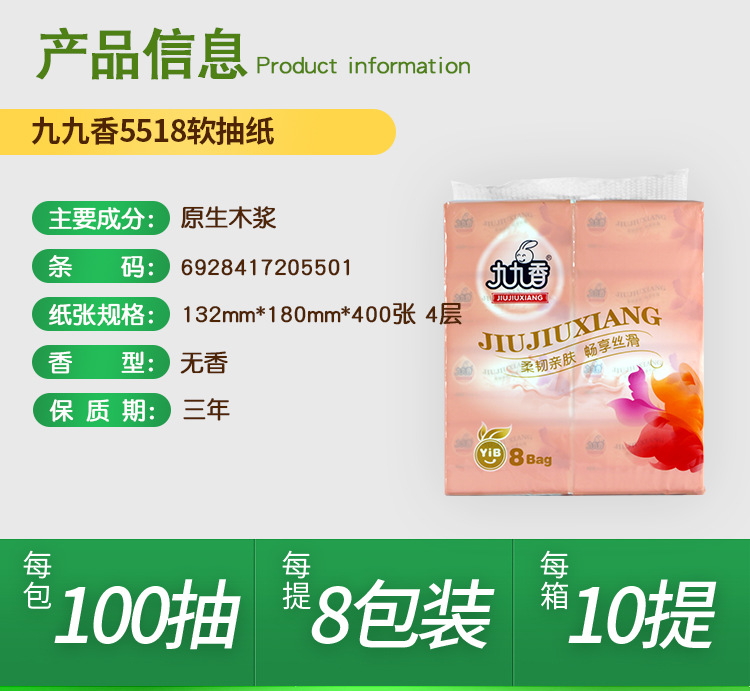 详情_03.jpg