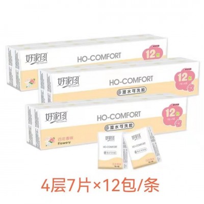 好家风百花香手帕纸餐巾纸小包面巾纸4层7张12包实惠便携整箱批发图4