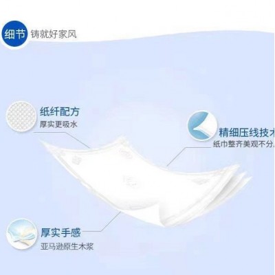 好家风百花香手帕纸餐巾纸小包面巾纸4层7张12包实惠便携整箱批发图3