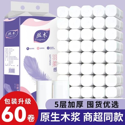 【60卷整年大包装】丛木卫生纸木浆卷纸批发家用妇婴厕纸纸巾卷纸图5