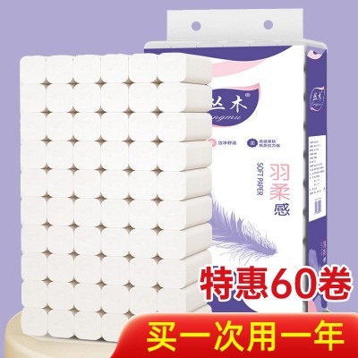 【60卷整年大包装】丛木卫生纸木浆卷纸批发家用妇婴厕纸纸巾卷纸图4