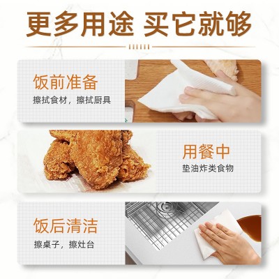心相印厨房纸巾懒人抹布厨房卷纸吸油纸吸水料理纸巾厨房专用卷纸图5