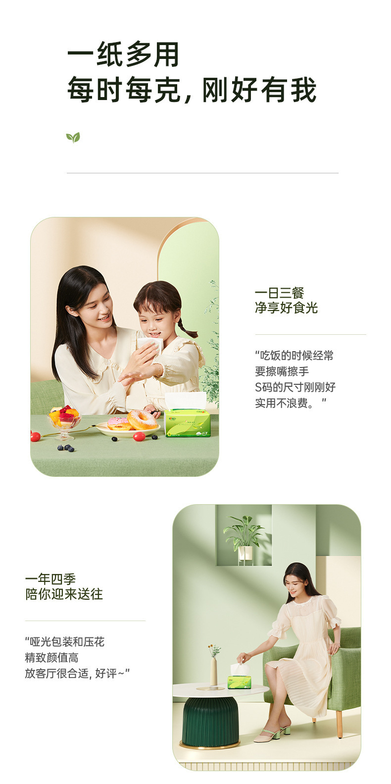 DT15120详情-14.jpg