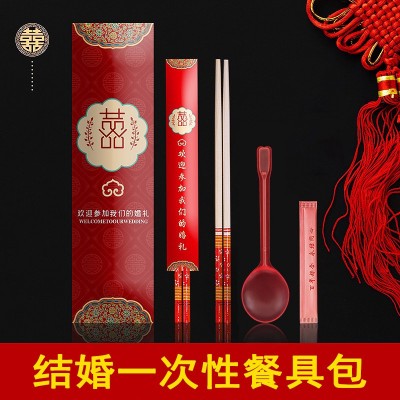 结婚一次性筷子婚礼宴席用品勺子牙签餐具包喜庆红色天然竹筷套装图2