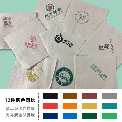 定制餐巾纸饭店餐馆商用纸巾印logo广告酒店奶茶批发外卖方巾纸图3