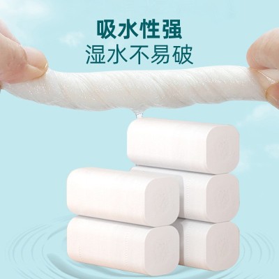 5斤21卷洁澜雅卫生纸卷纸纸巾餐巾纸可湿水原生木浆卷纸一件代发图3