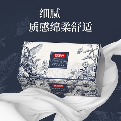 备家洁抽纸复古插画抽纸大包纸巾整箱20大包家庭实惠装面巾纸抽图4