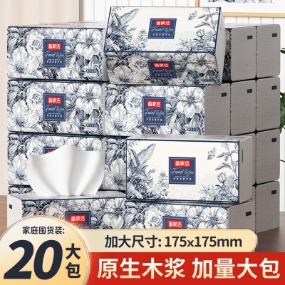备家洁抽纸复古插画抽纸大包纸巾整箱20大包家庭实惠装面巾纸抽图2