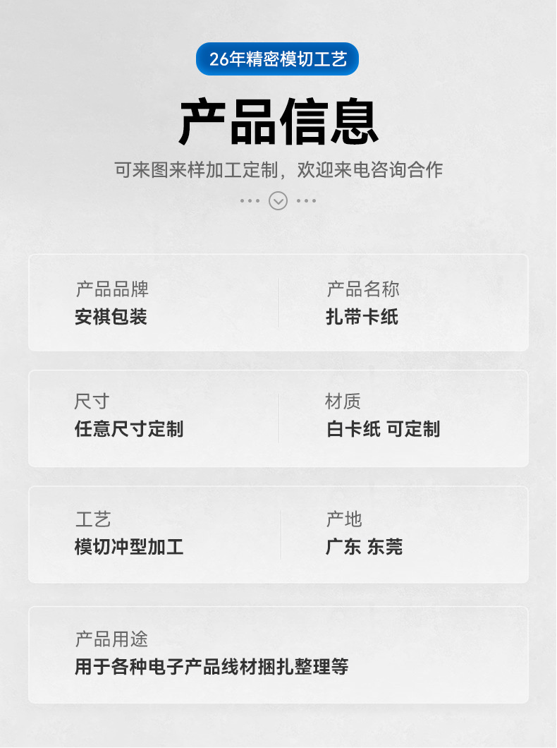 详情页_03.jpg