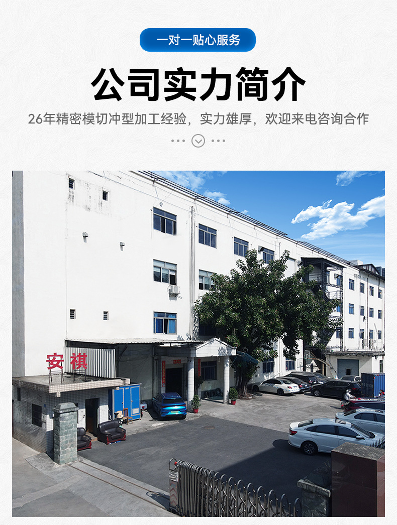 详情页_14.jpg