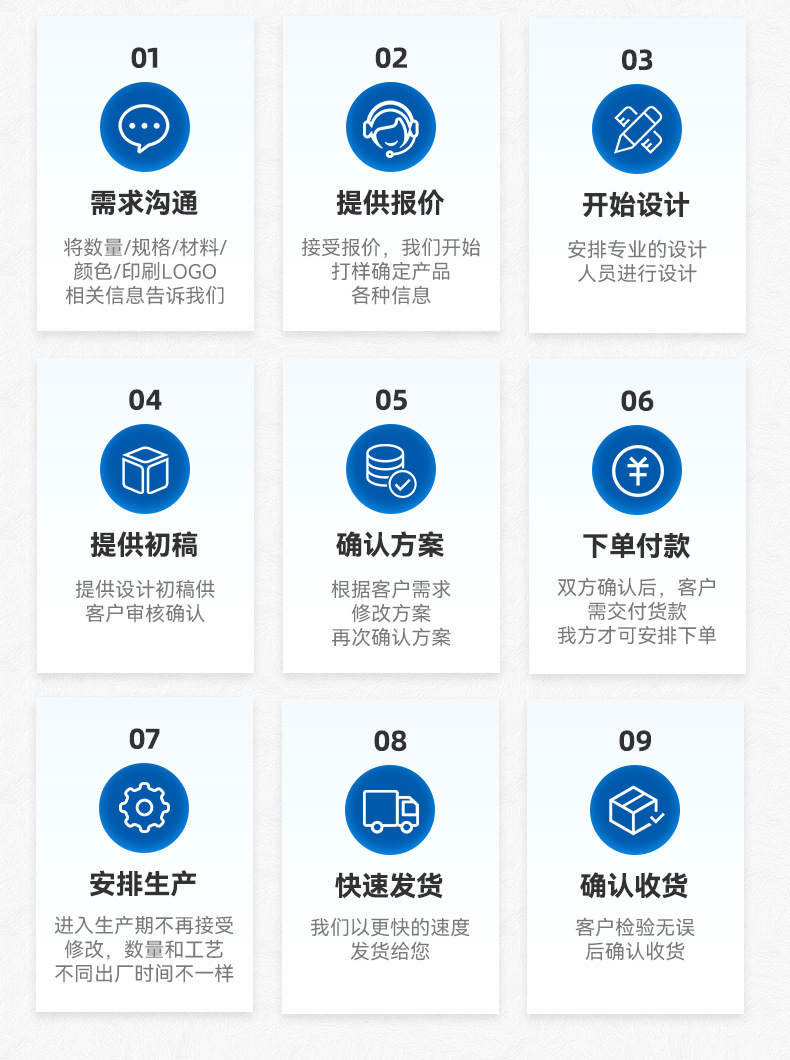 详情页_12.jpg