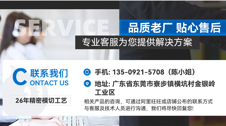 详情页_17.jpg