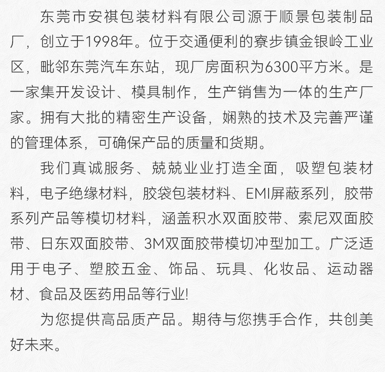详情页_15.jpg