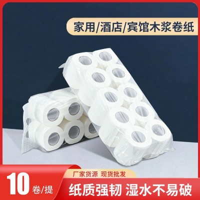 卷纸有芯厕纸批发商用酒店客房民宿厕所纸外贸纸巾定制卫生纸OEM图2