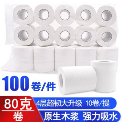 卷纸有芯厕纸批发商用酒店客房民宿厕所纸外贸纸巾定制卫生纸OEM图3