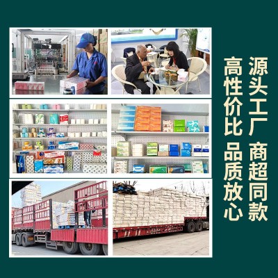 广告软包纸抽定制logo加油站抽纸大量批火锅店广告宣传抽纸订做图4