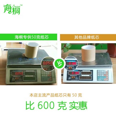 大卷纸435g商用卫生间厕所卫生纸厕纸巾酒店家用实惠装大盘纸整箱图5