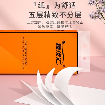 16卷家用卫生纸直销擦手纸厕纸整体装一件代发纸巾原木卷纸无芯卷图3